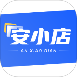 安小店