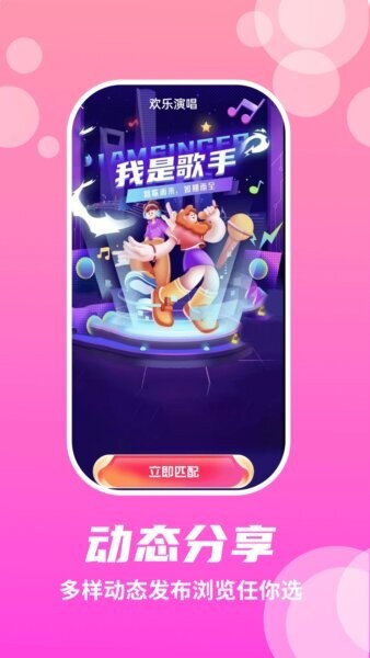 兔呼下载 v20.0.11