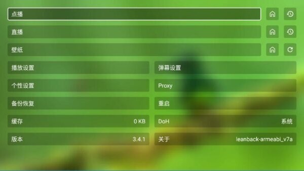 OK影视Pro下载 v3.4.1 1