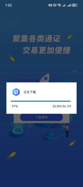 码库下载 v4.1.7 1