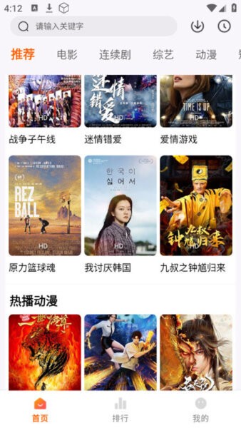 斗量影视下载 v3.5.6 0