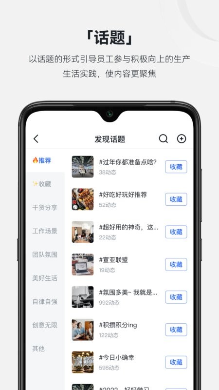 现场云企业版下载 v2.4.8 3
