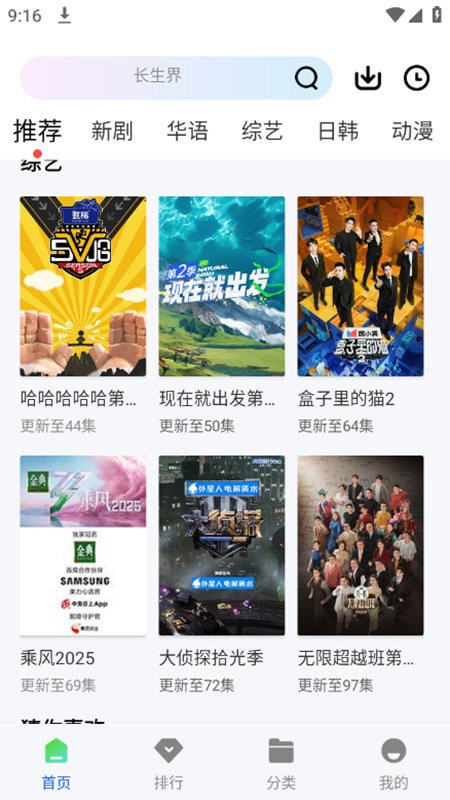 惊鸿视频下载 v1.0.0 2