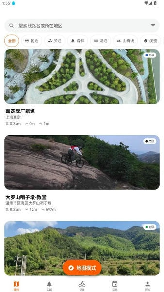 泥巴佬下载 v1.1.73