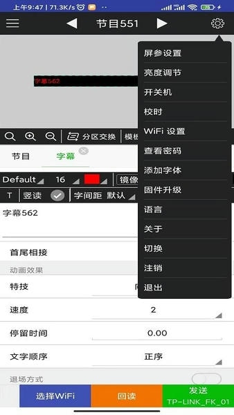 飞控科技下载 v9.8 1
