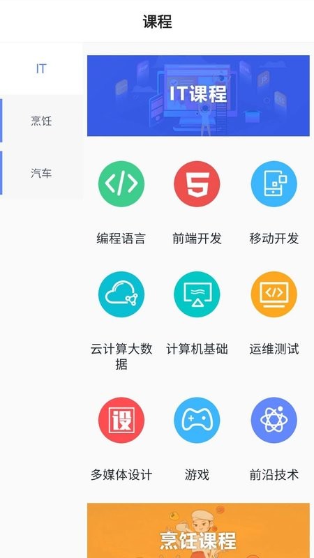 新华云课堂下载 v2.6.0 0