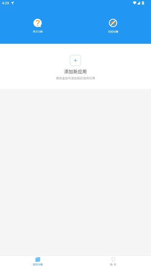 js跨进程框架下载 v2.8 0