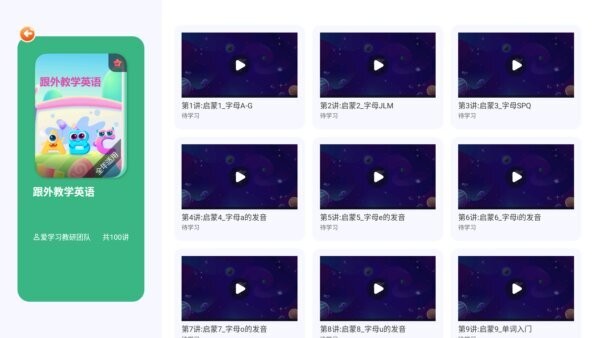 高豆豆下载 v1.5.2.1 3