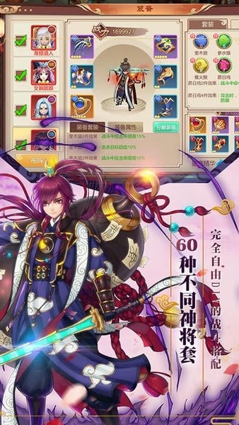 剑阵诛仙下载 v3.1.0 0