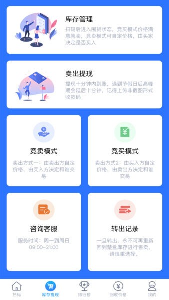 楚盒下载 v1.4.6 0