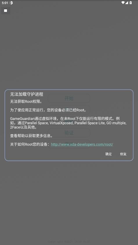 XM全防下载 v1.0.0 1