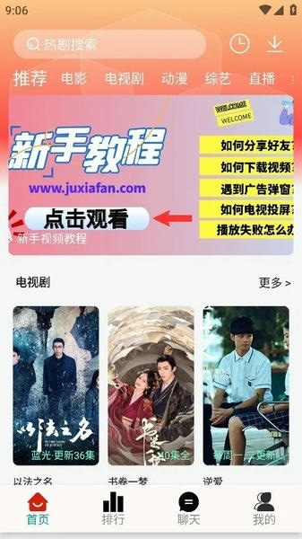 小鸟影视下载 v1.3.2 1