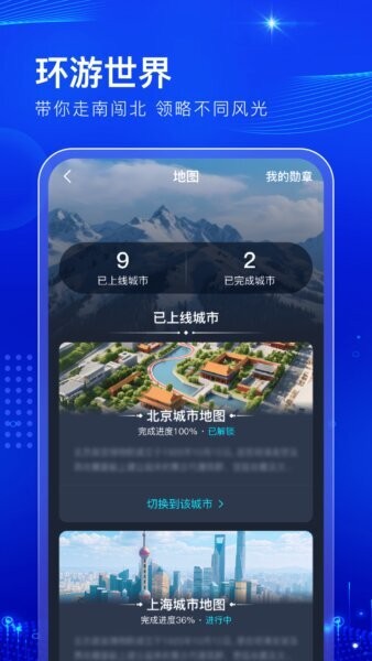 阅说圈下载 v1.0.70