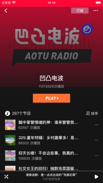 凹凸宇宙下载 v1.7.42 1