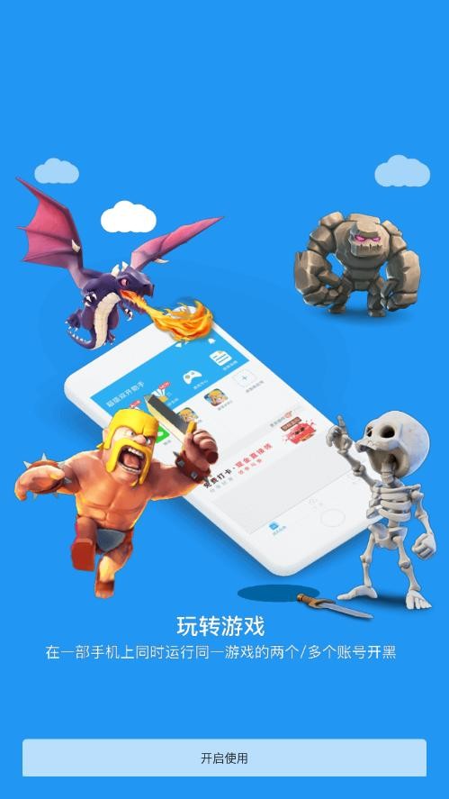 js跨进程框架下载 v2.8 2