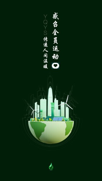 一起益事下载 v1.1.21 2