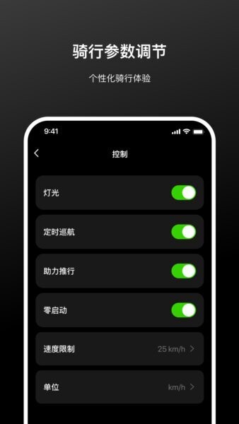 涂鸦出行下载 v1.0.4 2