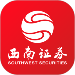 西南证券