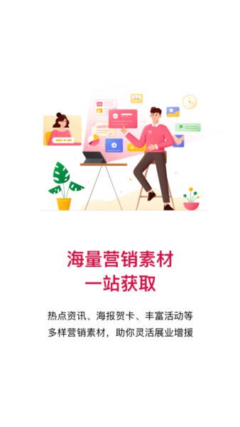 友邦领航下载 v1.3.3 1