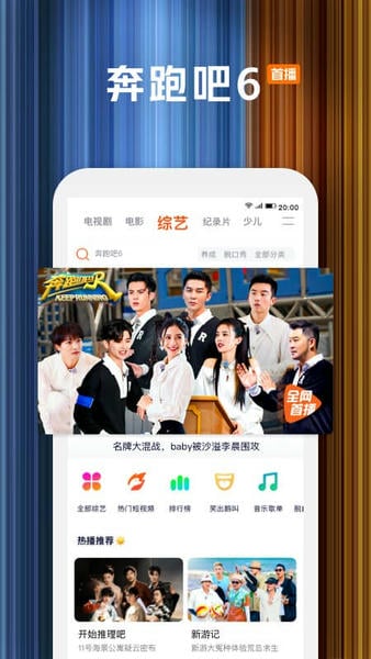 腾讯视频华为版下载 v8.4.90.26446 1