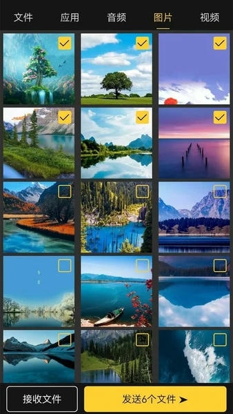 互传手机搬家下载 v1.5 2