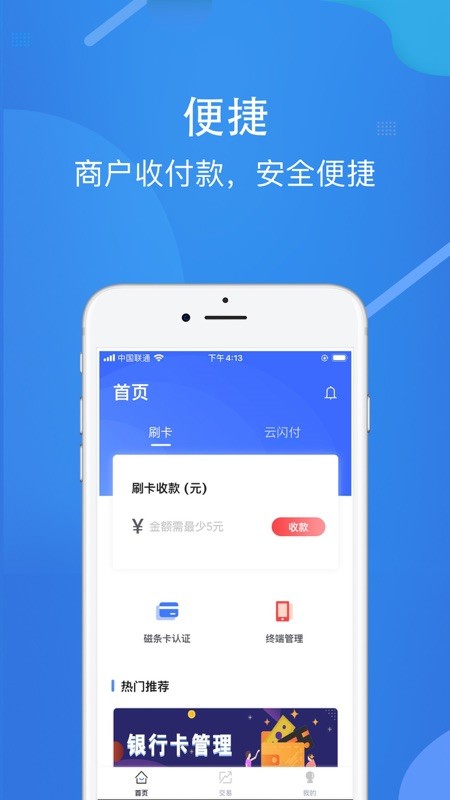卡乐宝下载 v1.9.1 2