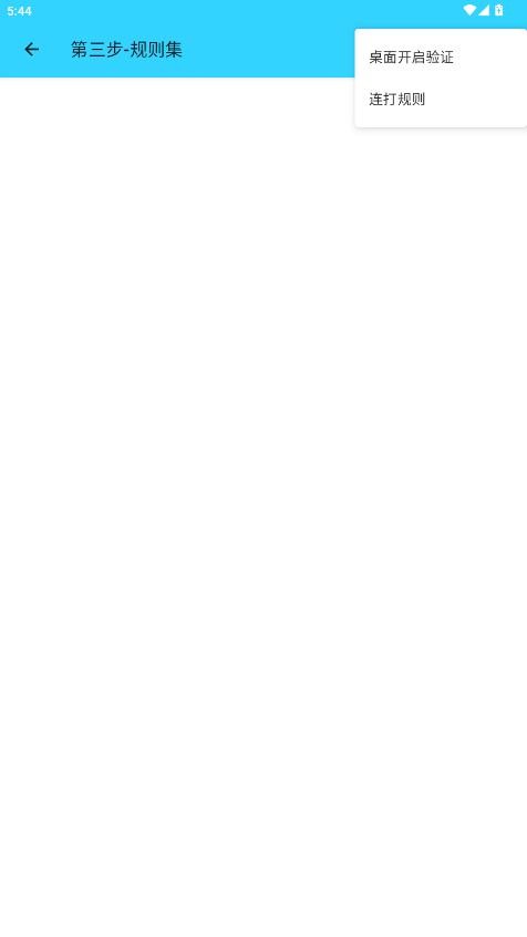 凌风端口下载 v1.16 0