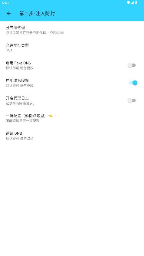 凌风端口下载 v1.16 1