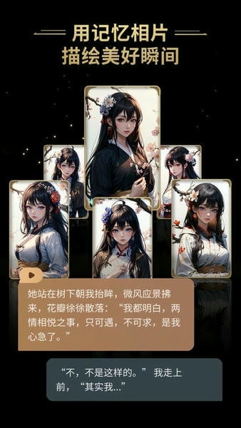 星野老版本(无屏蔽词)下载 v2.38.000 2