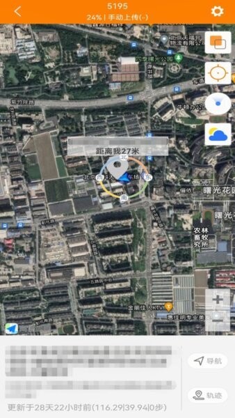 神马星下载 v2.4.0 2