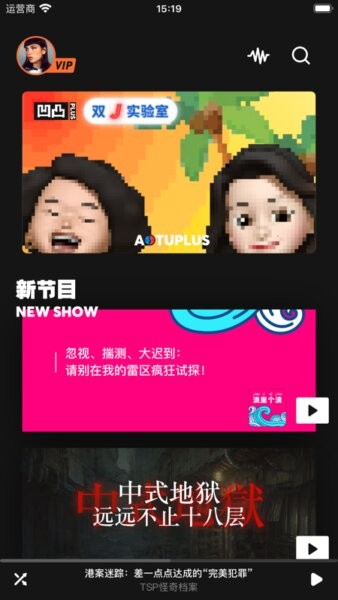 凹凸宇宙下载 v1.7.42 0