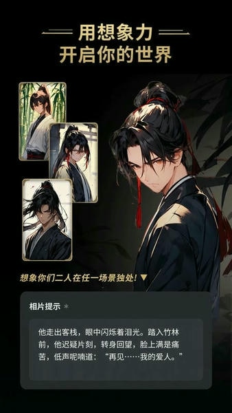 星野老版本(无屏蔽词)下载 v2.38.000 3