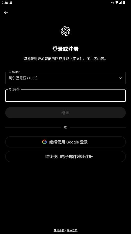 Sora2下载 v1.2025.308 0