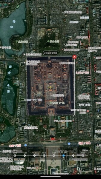 吉林一号网下载 v2.1.11 1