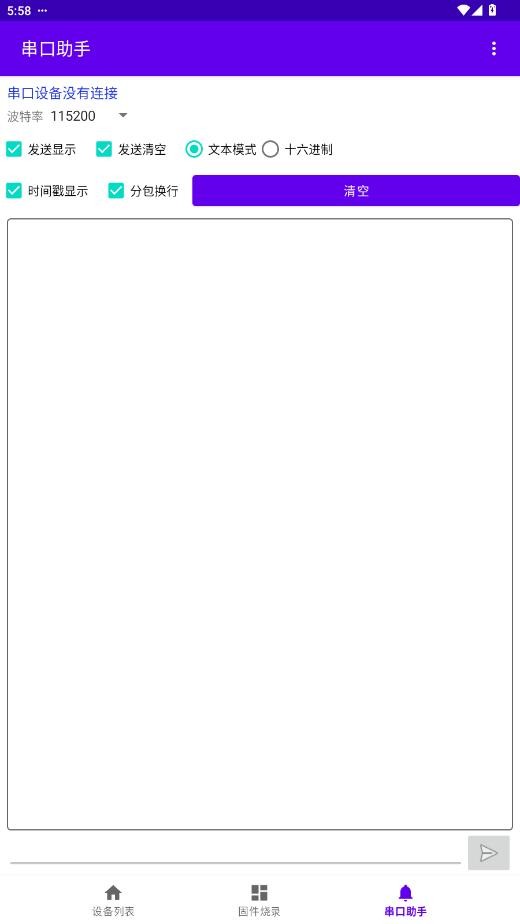 ESPFlasher下载 v1.1.1 0