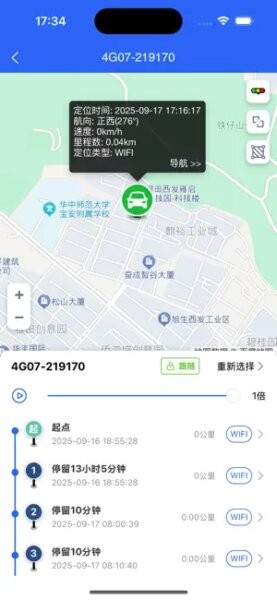 车在这儿下载 v1.1.0 2