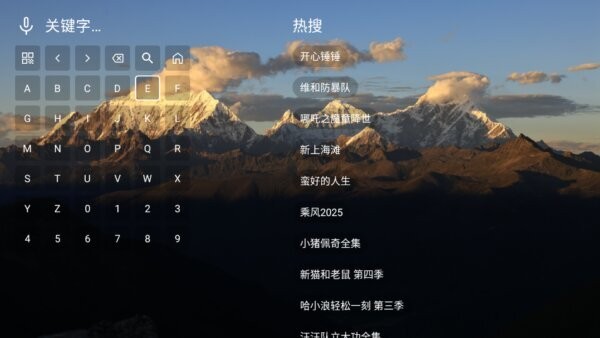 麦芽影视下载 v3.0.1 3
