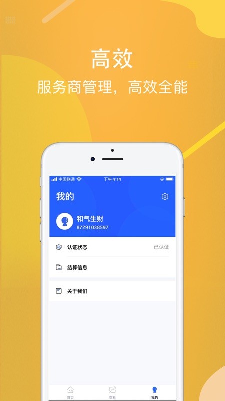 卡乐宝下载 v1.9.1 1