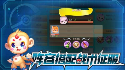 超级精灵球下载 v1.0.1 1