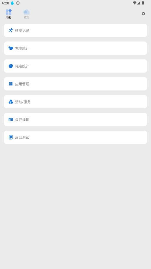 Scene下载 v9.1.5 0