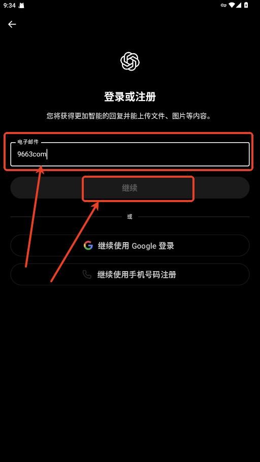 Sora2下载 v1.2025.308 3