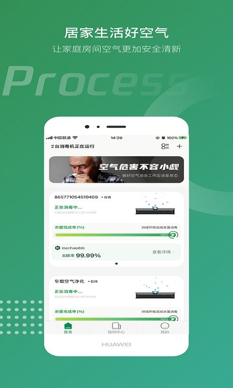 空气骑士下载 v1.2.1 0