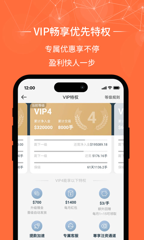 金荣中国下载 v4.9.28 2