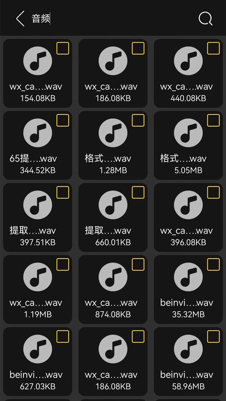 互传手机搬家下载 v1.5 0