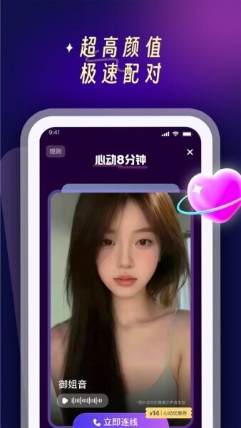 PUPU找搭子下载 v2.8.4 2