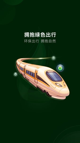 一起益事下载 v1.1.21 1