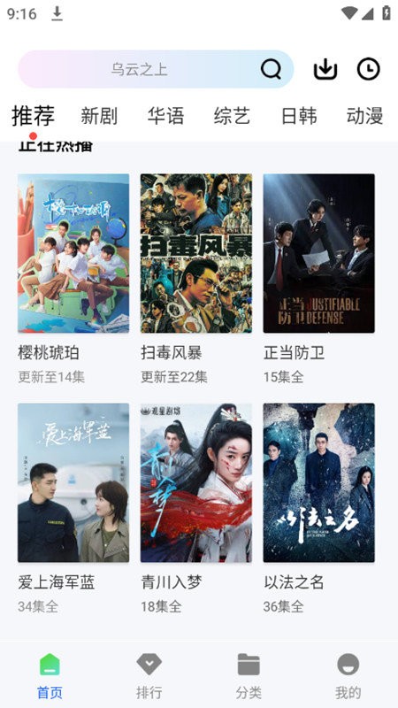 惊鸿视频下载 v1.0.0 4