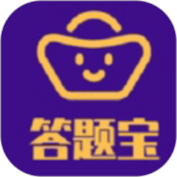 答题宝