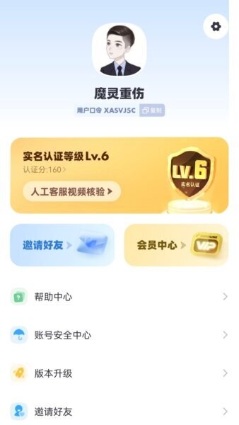 超级链接下载 v4.2.23