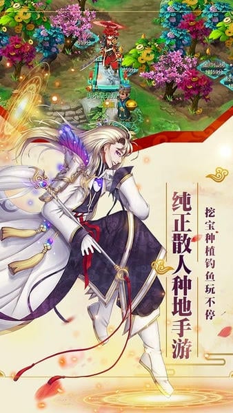 剑阵诛仙下载 v3.1.0 2